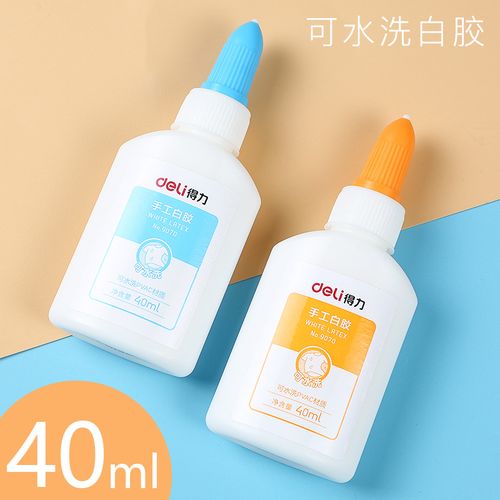手白乳膠