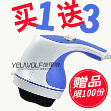 電動迷你甩脂機(jī)價格/報價大全/最低價/_比價購物_返利網(wǎng)_淘寶網(wǎng)購物_天貓網(wǎng)購物_Www.haotao.cc