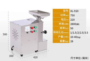 【好用的油性物料粉碎機(jī)花生芝麻杏仁粉碎機(jī)價(jià)格圖片工廠直銷商用打粉機(jī)】-