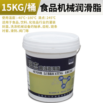 碎脂機(jī)